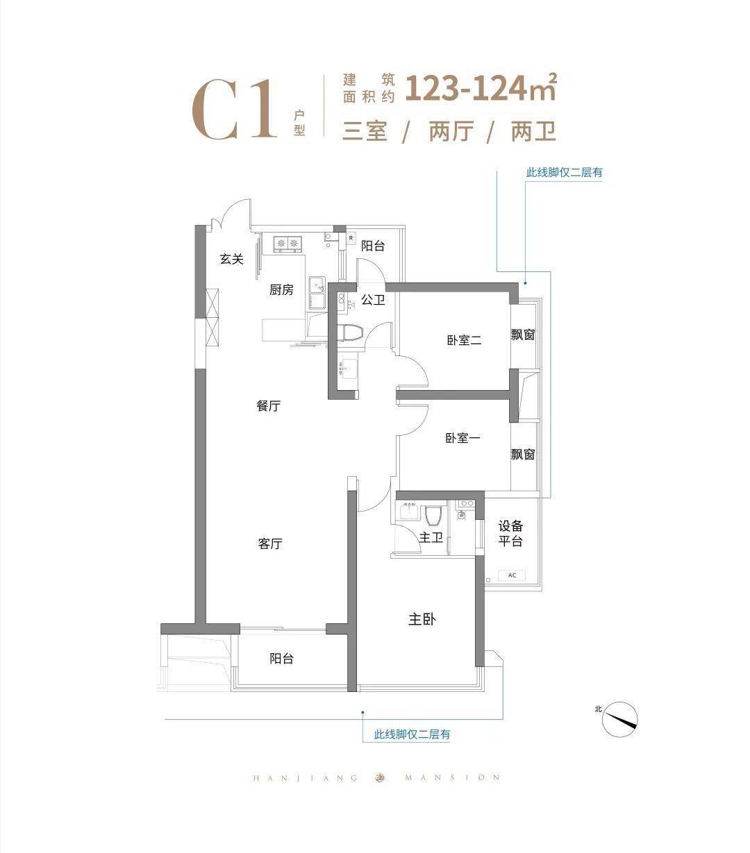 732套北辰三角洲d4区住宅上新长沙市中心大平层开卖