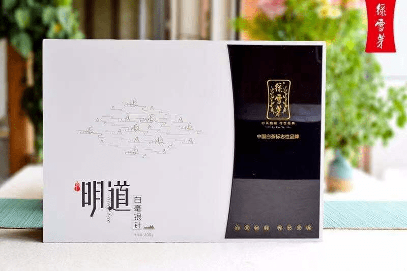 绿雪芽幸对清风皓月与君同行以茶修身