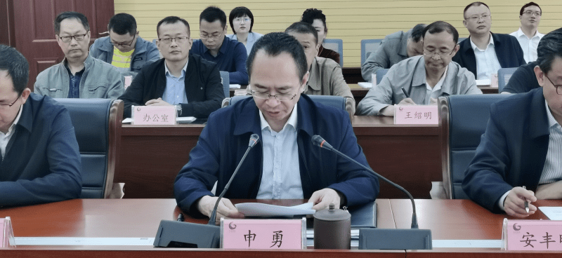 省国资委监管企业廉政工作会议在贵阳召开