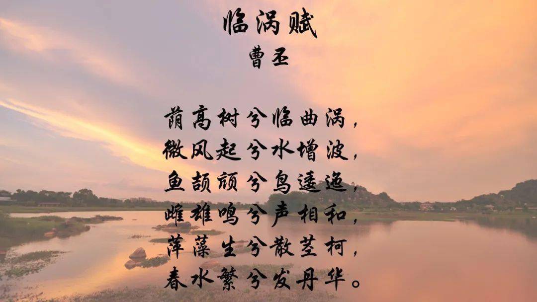 风月无古今,情怀自浅深.