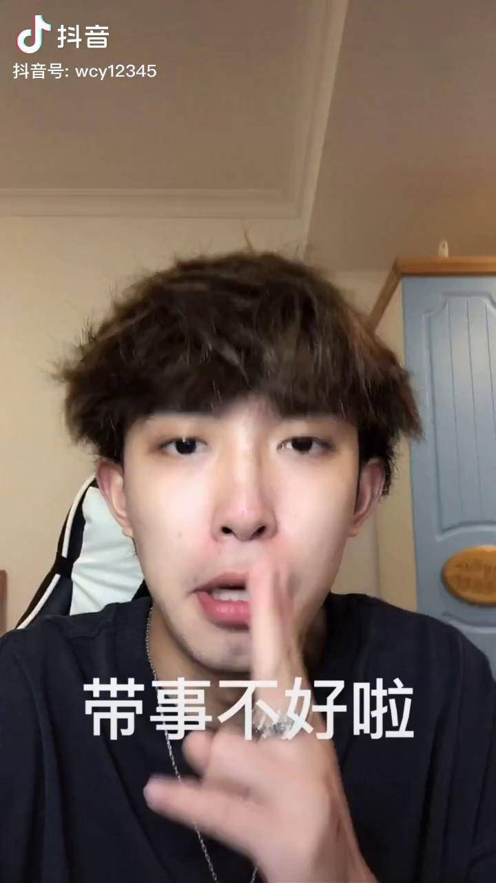 叛忍抓到啦王不染木青同学