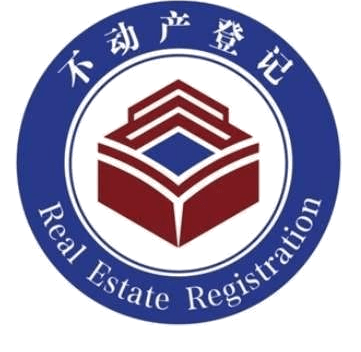 别了纸质票据厦门市不动产登记全面进入电子票据时代