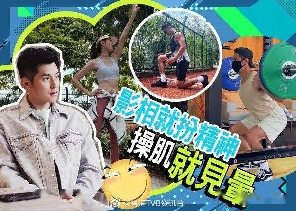 tvb港姐一千六百万买房陈家乐获网友赞好粗