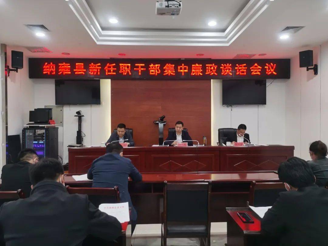 会议召开,县委书记,县长许晓鹏出席并讲话,县委常委,组织部部长张忠奎