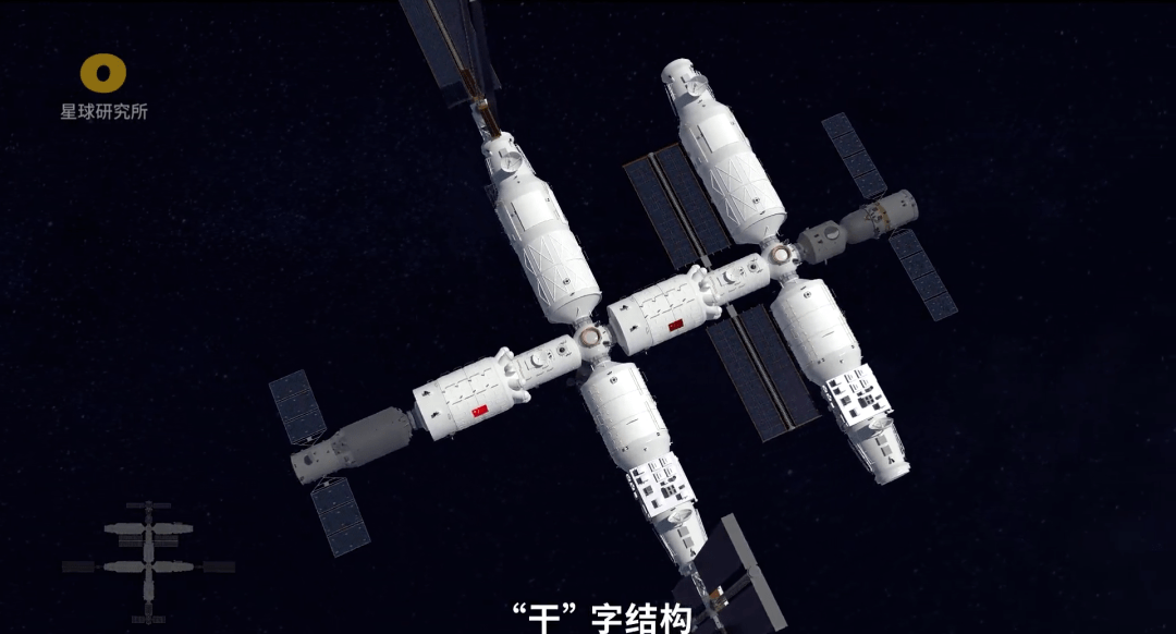 中国天宫将是世界唯一!网友:明明长得这么"土"