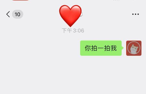 楚天|微信重大更新！网友热议