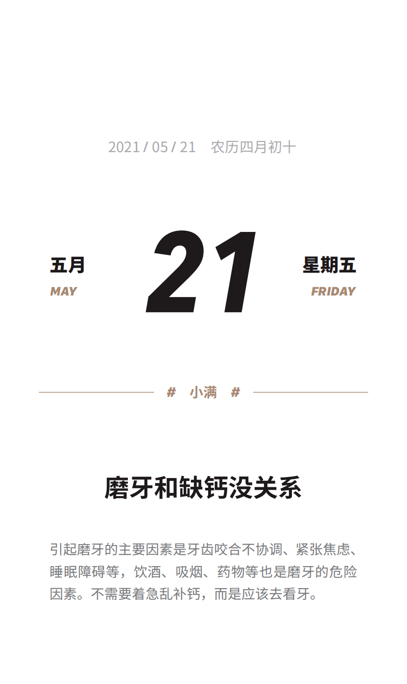 身上痒是缺维生素b吗 bedc5be9282f483da26987d09c5bedd1.png