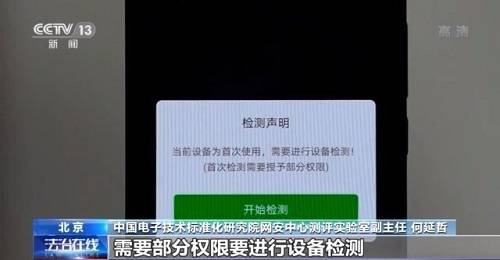 网络|防沉迷软件可破解？都是套路！6月底前游戏将设置适龄提示