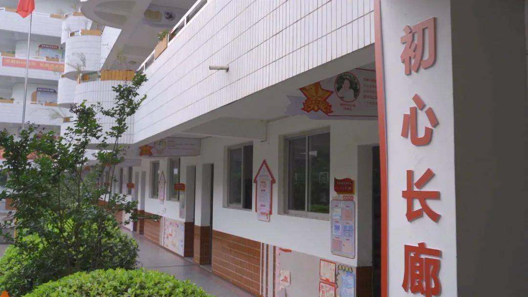 党史学习教育赣州市天竺山小学传承红色基因争做时代新人