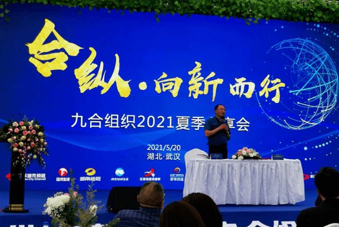 普生控股有限公司联合创始人,副总裁郑志伟发言2021年广电媒体的发展