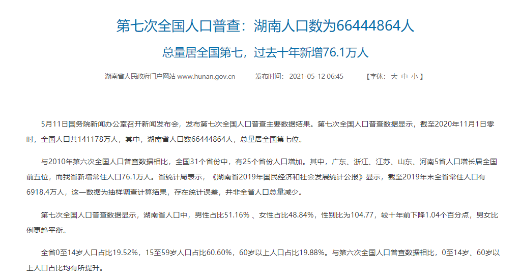 人口超过一千万的城市_外媒盘点世界最差规划城市 诸多著名城市上榜(2)