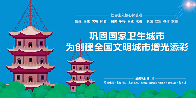 2020年泉州gdp多少万亿元啊_泉州力争2026年GDP突破1.75万亿元