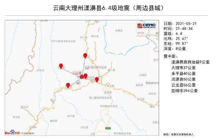 云南保山人口_质检总局命名云南保山市为 全国质量强市示范城市(3)