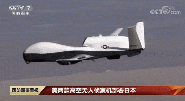 美军mq4c人鱼海神无人机首次部署日本锐评强化对东北亚地区监控美国的