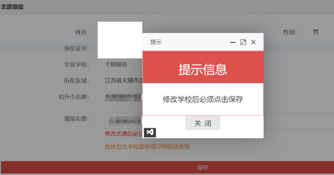 4b8a0232860d4482a64147c759f1e3ce.png