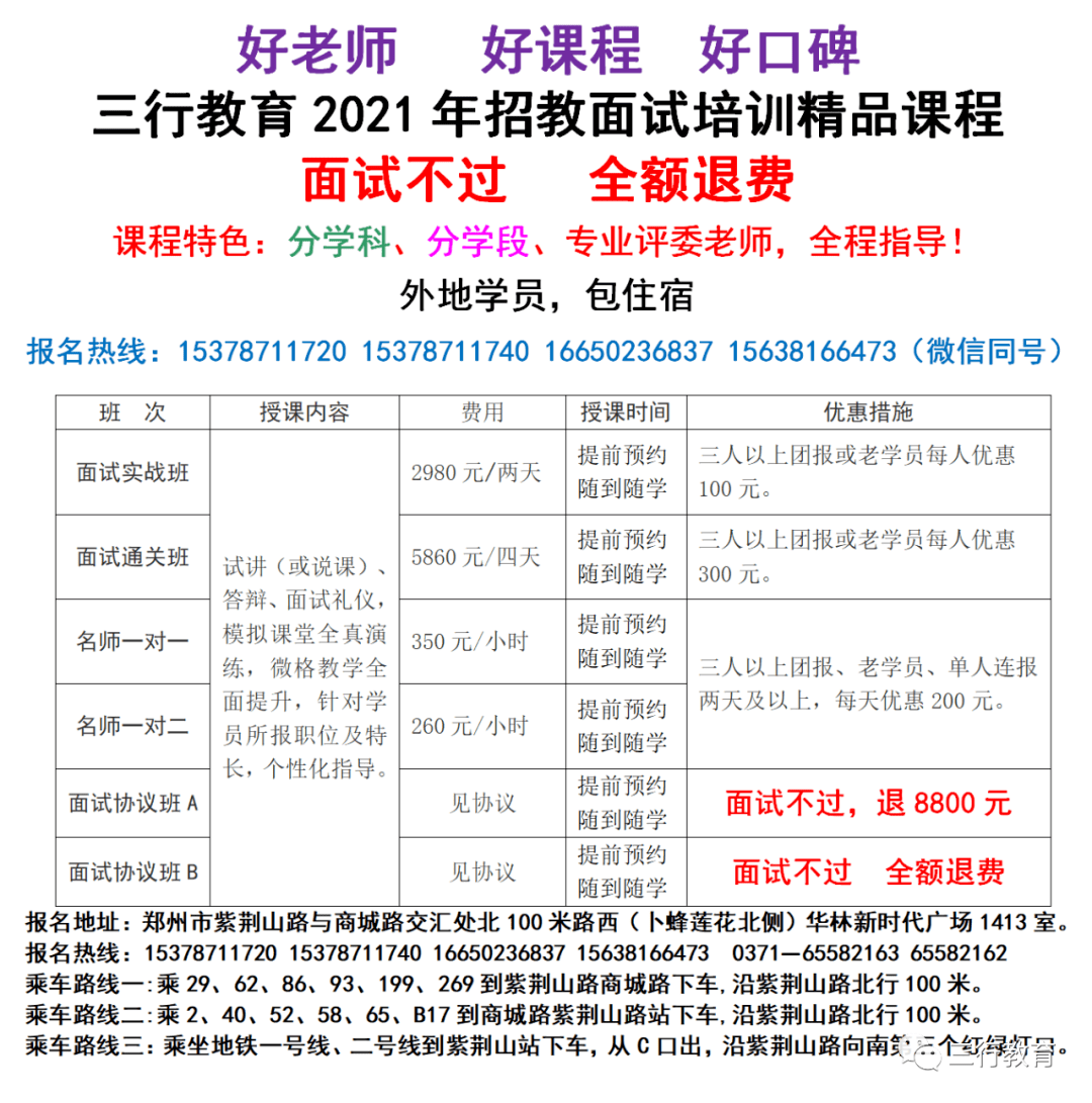 许昌人口2021_2021年许昌公务员预计招300人,最低41分进面(3)