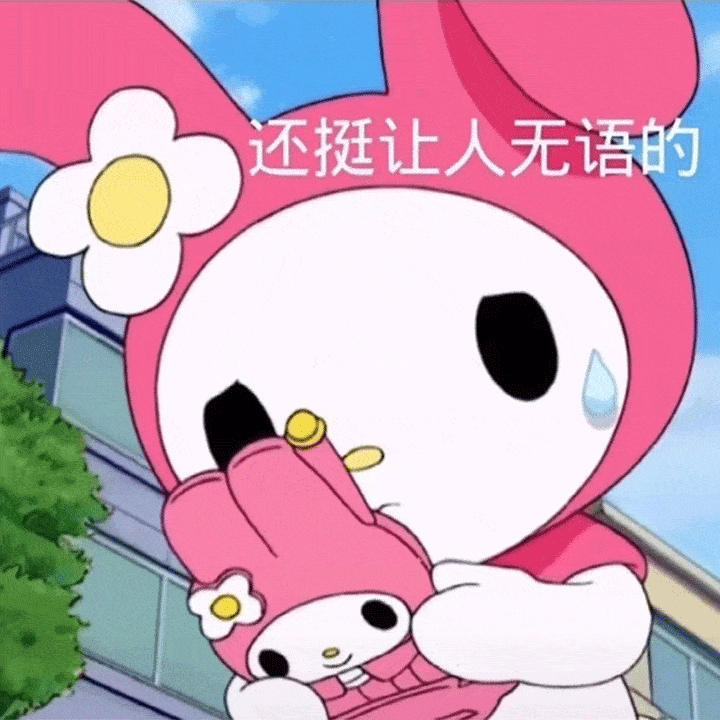 720_720gif 动态图 动图