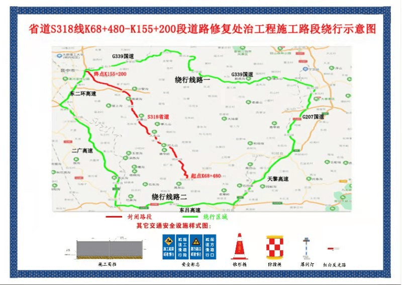 陕西s201省道线路图图片