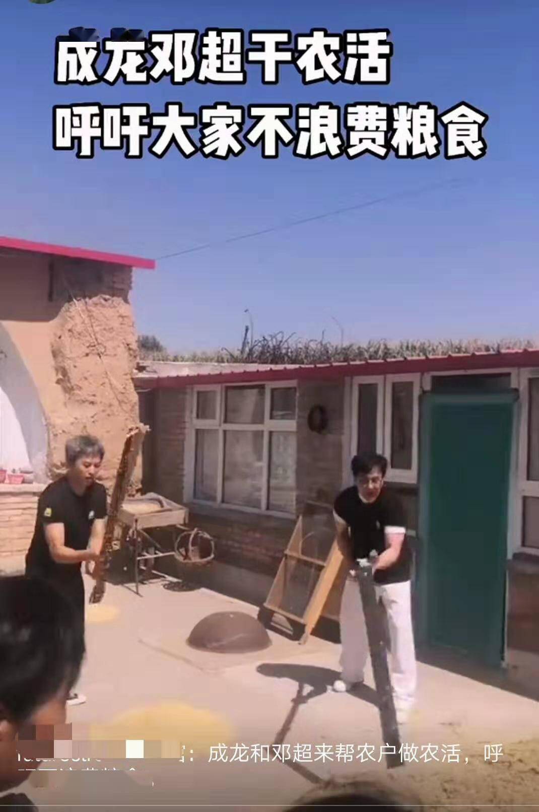 67岁成龙似小伙,与邓超同框像同龄人