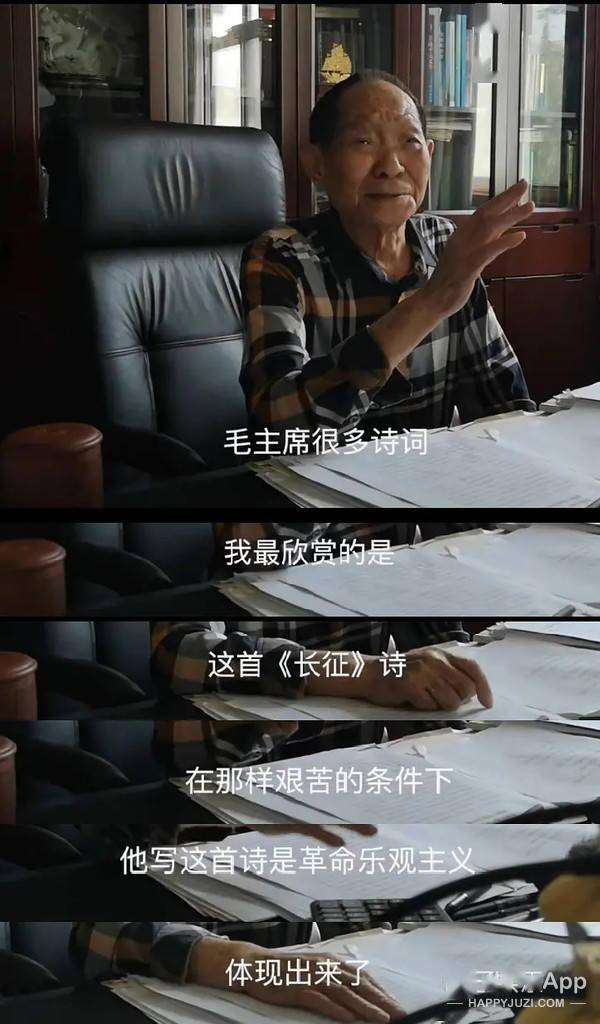 原创
这份伟大无需多言!回忆关于袁老的34件小事,愿最亲切的您晚安