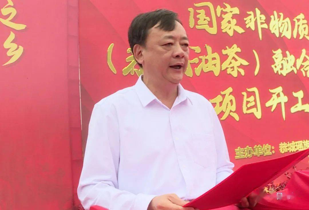 邓晓强,黄枝君,陈义军等县四家班子领导出席开工仪式.69