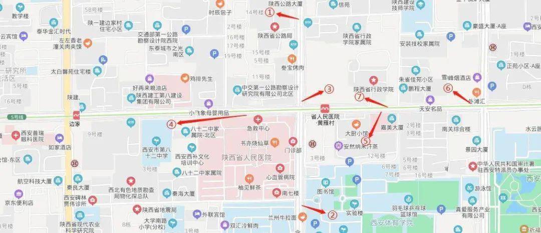 陕西省人民医院停车难以后就医车辆可以这么停