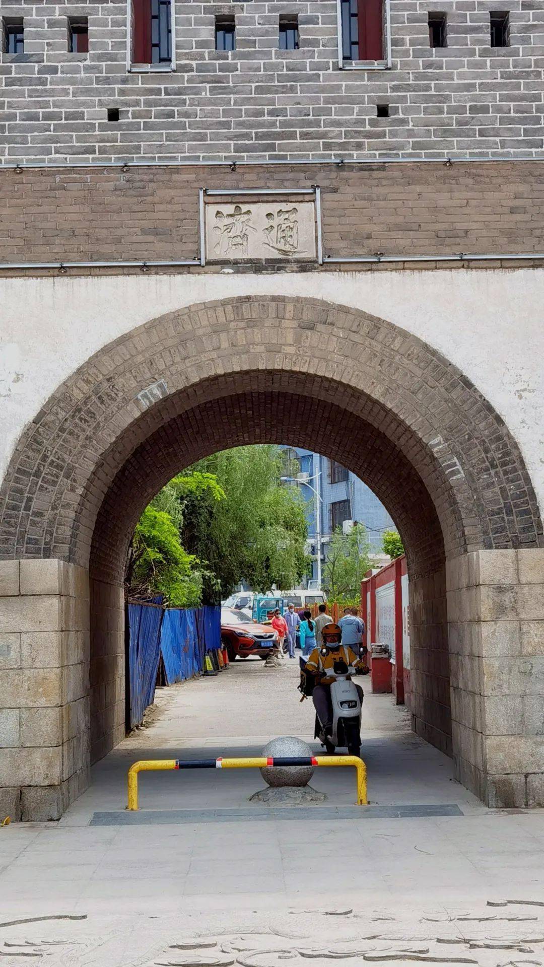 【漫行潍坊】通济门