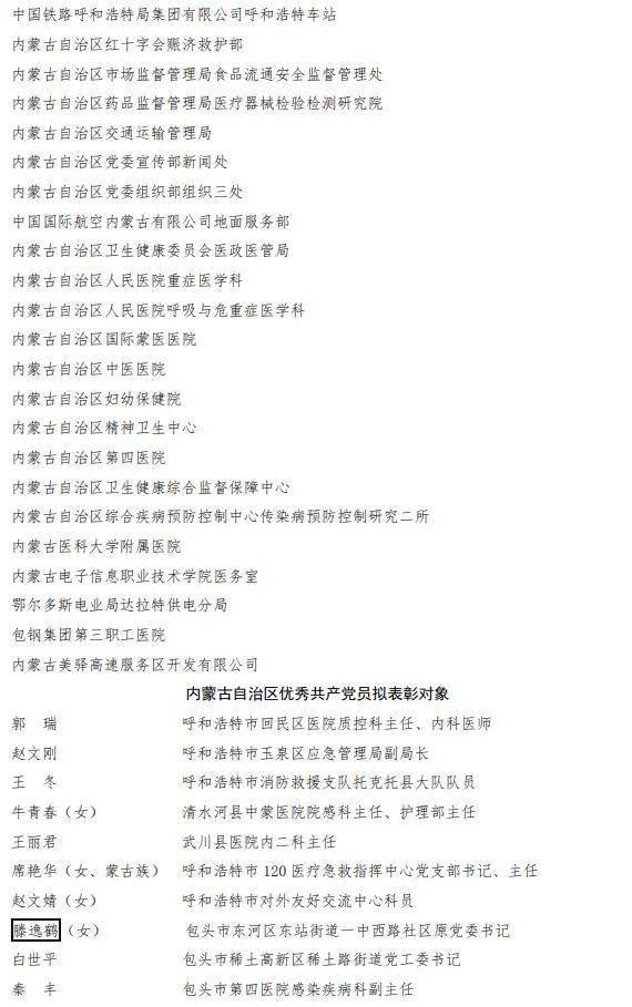 金磊简谱_万蒂妮老公金磊照片(2)