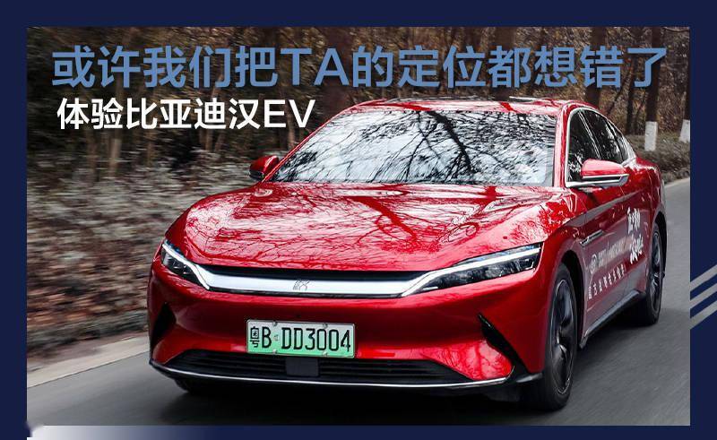 总有一款适合你 热门中国品牌电动车盘点