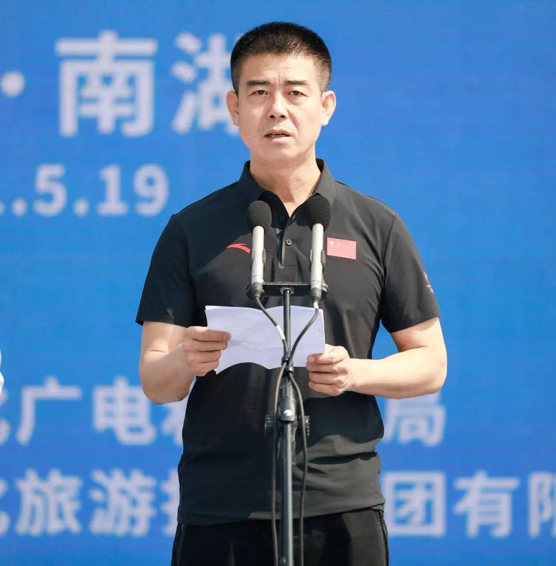 活动现场,宋建军就唐山南湖·开滦旅游景区5a创建成果做了精彩推介.