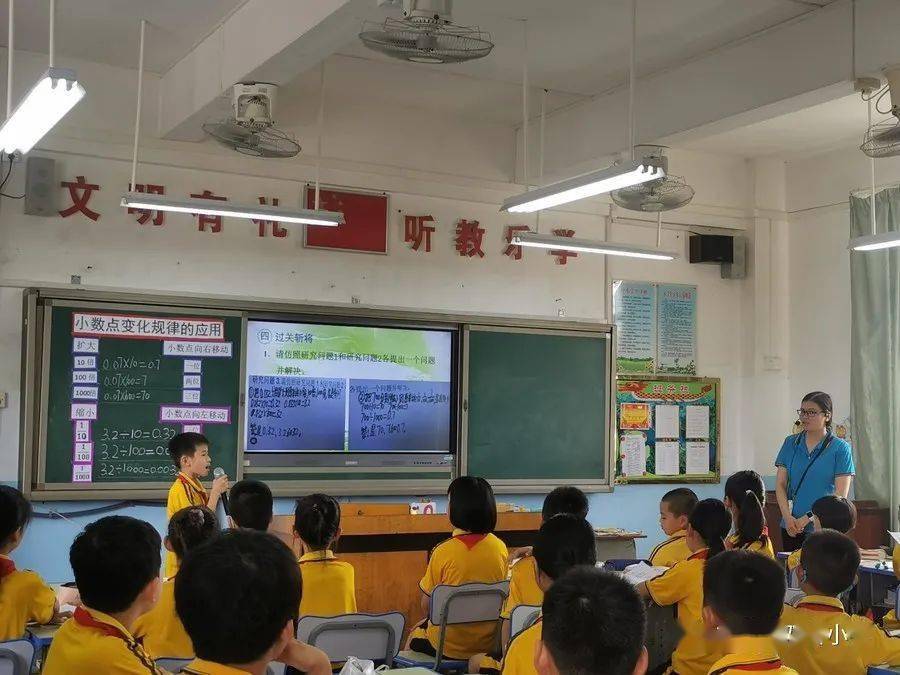 鹤山古劳镇双桥小学践行生本新理念专家引领促成长记古劳镇小学数学第