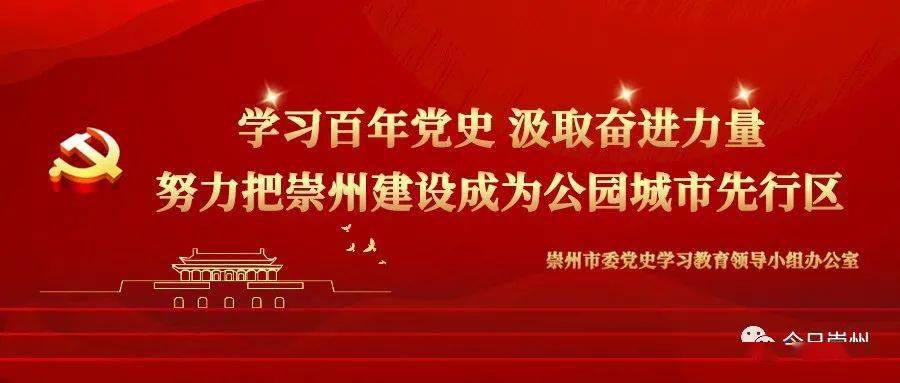 【芳菲地】童心向党展风采,百年礼赞薪火传