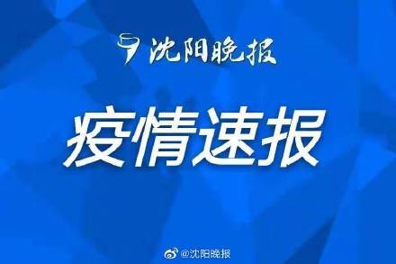 凌源市人口2021_凌源招人 中国人民银行分支机构和直属单位2021年度人员录用招(3)