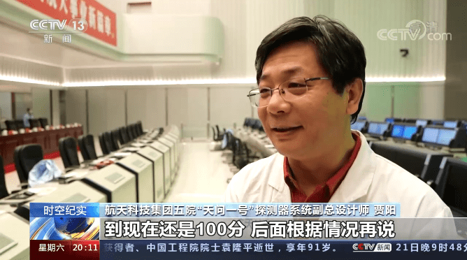 平台|“祝融”来到火星的170小时