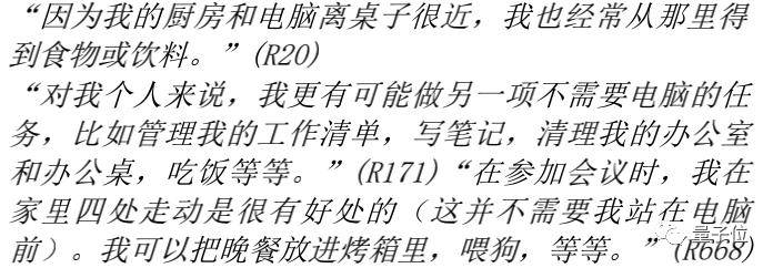 Teevan|@老板：别开视频会议了，效率低没人care，斯坦福、微软都可以作证
