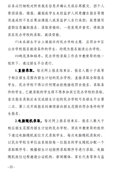 陨落简谱_陨落简谱数字(2)