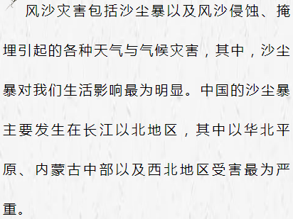 简谱灾_灾厄神明吞噬者简谱