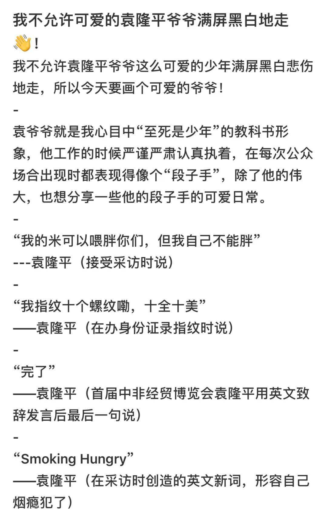 一条大河的简谱_一条大河简谱歌谱(3)