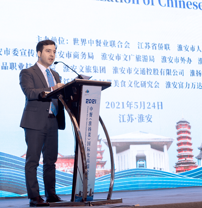 2021中餐(淮扬菜)国际化高端论坛在江苏淮安举行