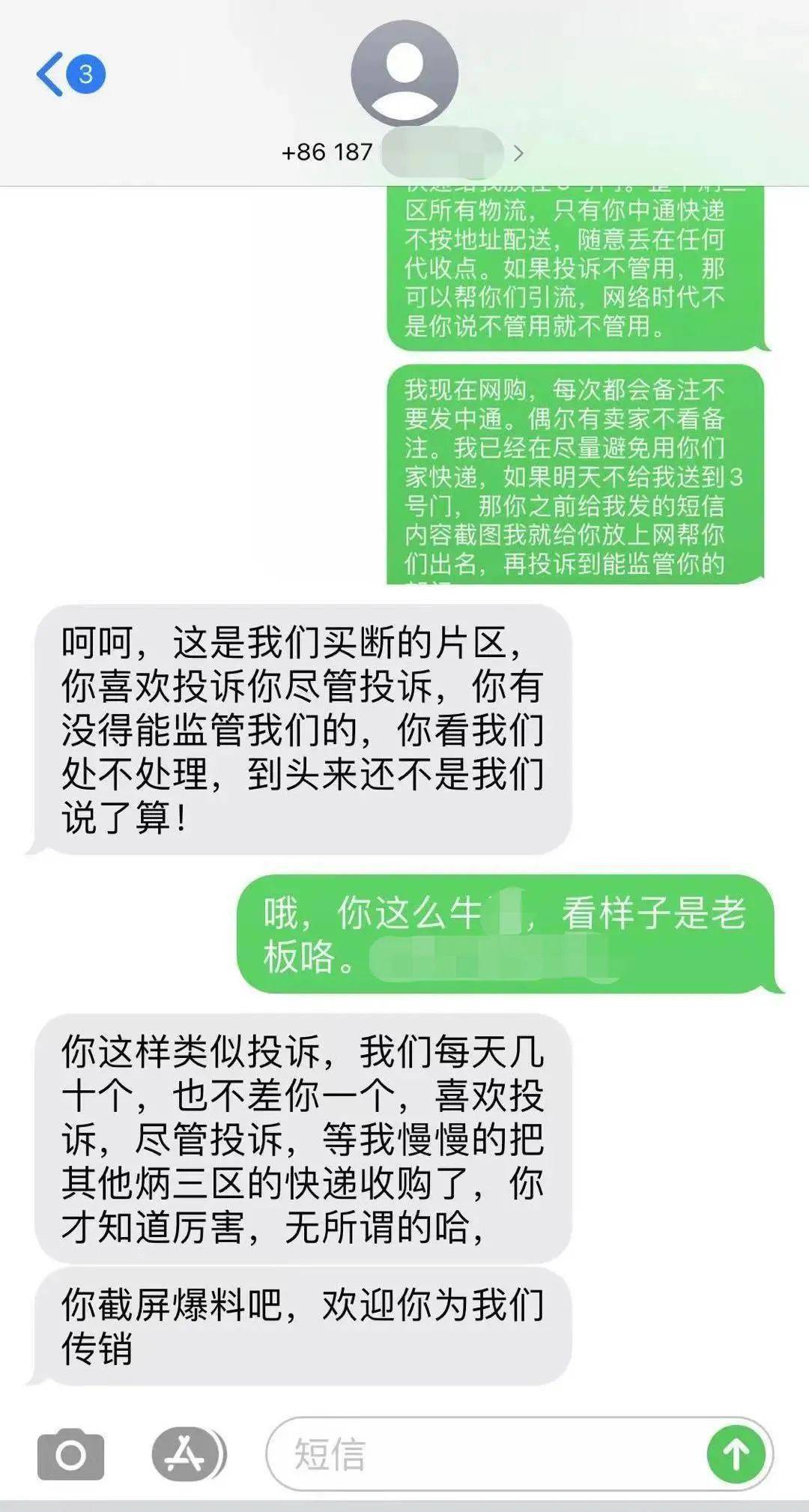 a54d79cca10c4995afa5e162ee4e5db0.jpeg