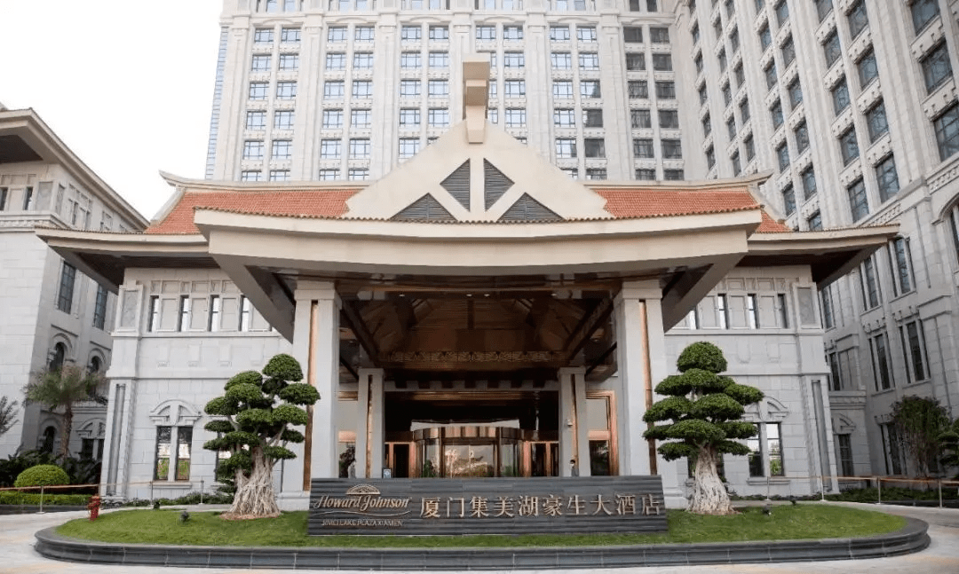 区域厦门集美湖豪生大酒店一步一景#厦门集美湖豪生大酒店#五大亲子