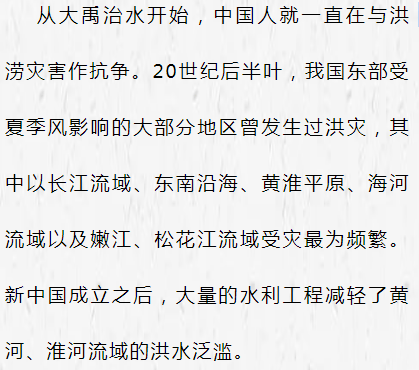 简谱灾_灾厄神明吞噬者简谱(3)