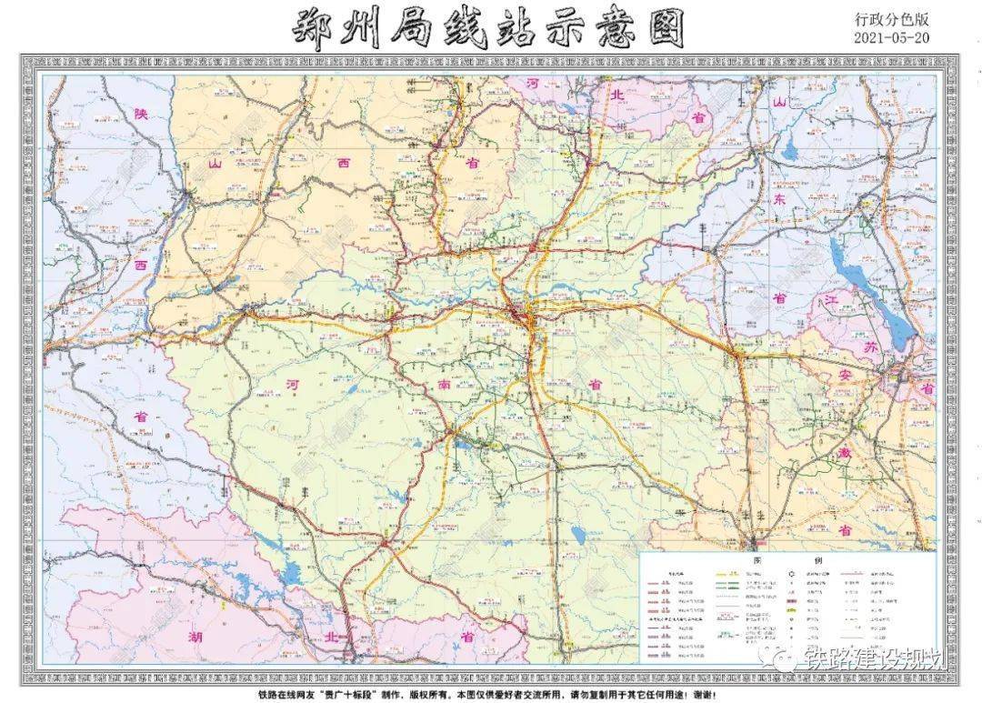 郑州火车站线路图图片