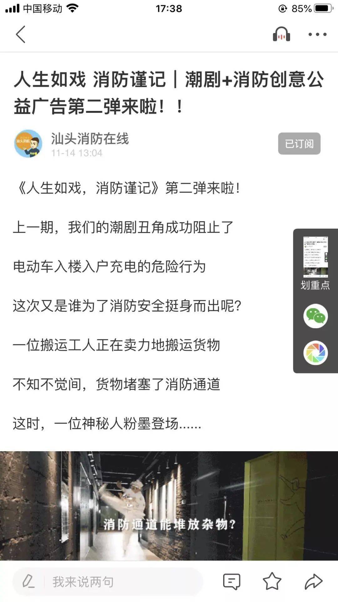 汕头火灾内衣厂名_汕头陈店内衣(3)