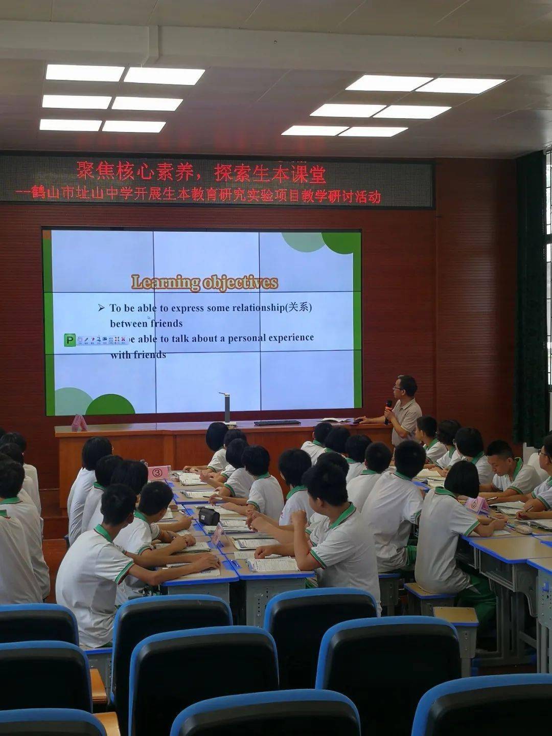 鹤山市址山中学生本英语在探索中进步址山中学开展英语生本教育教学