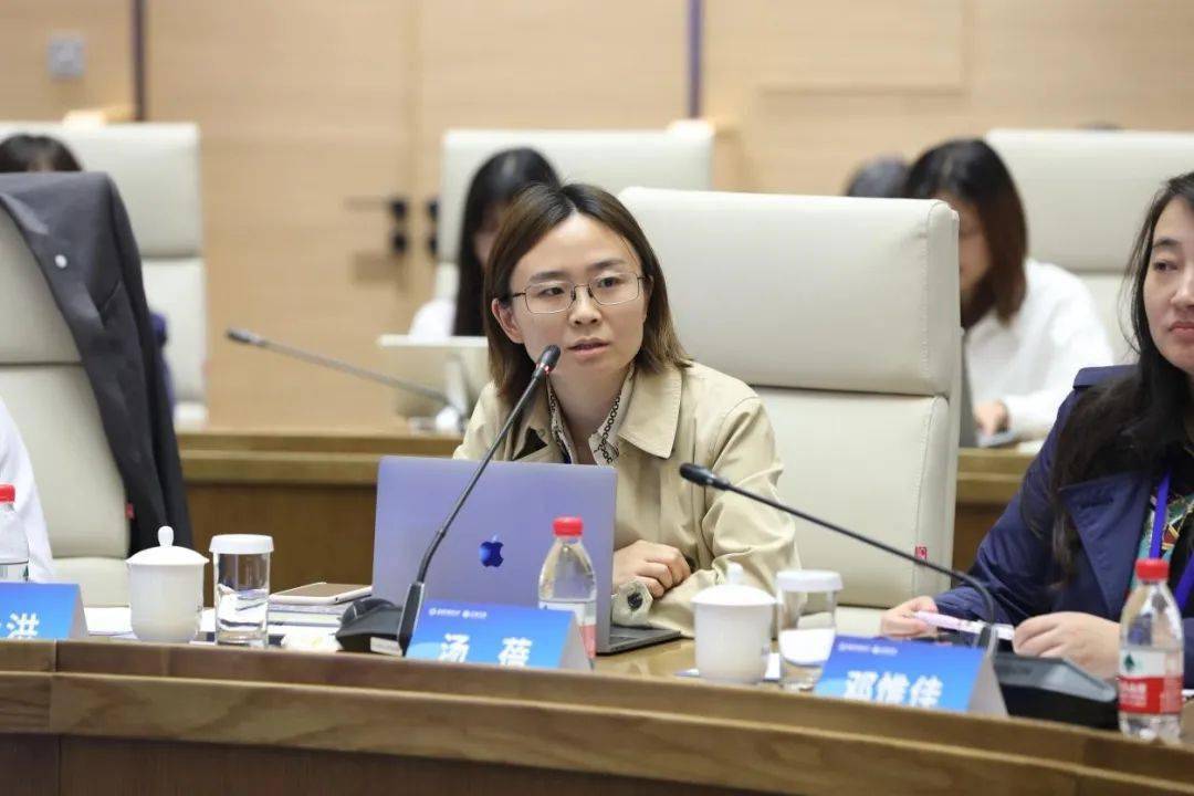 上海外国语大学国际关系与公共事务学院汤蓓副研究员主持发言浙江大学