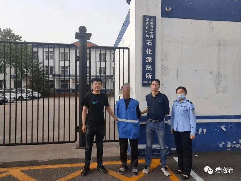 临清警方上网追逃嫌疑人张某被抓