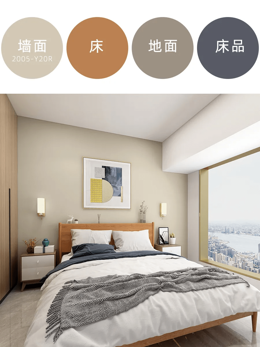 6款时下网红的乳胶漆配色,年轻人最爱!_颜色