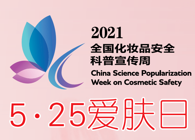 天气爱肤日护肤你用对了吗