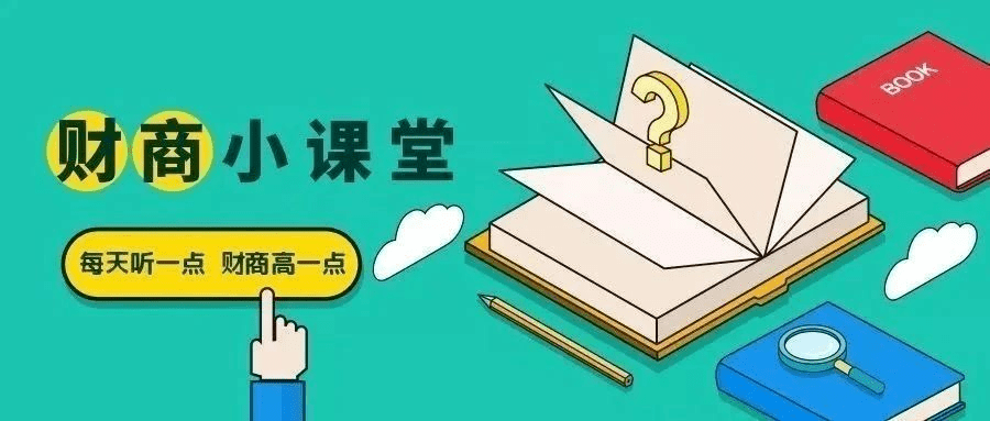 专业理财规划 36c83775137147ec9ca323855fac9335.png